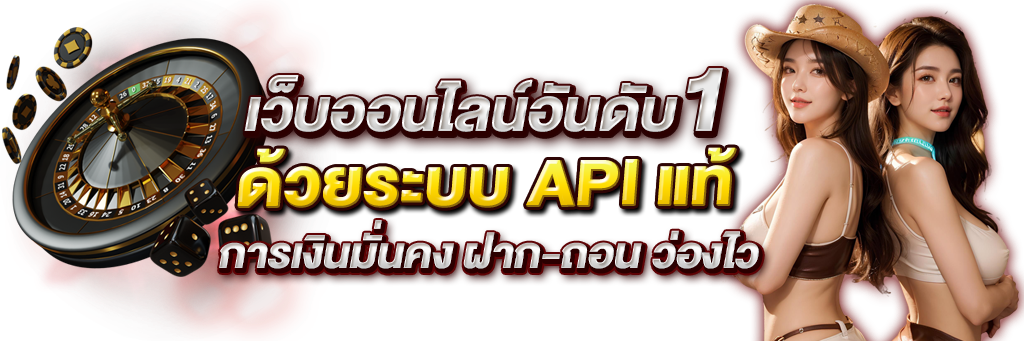 jinlong88 นิยามใหม่ของความบันเทิงและการเดิมพันออนไลน์ระดับพรีเมียม 